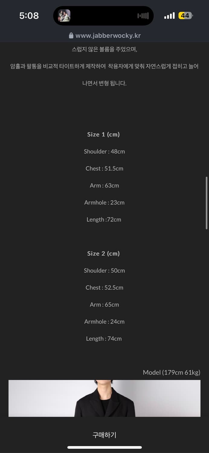 Jabberwocky o15jb-urban tail jacket 상품이미지5