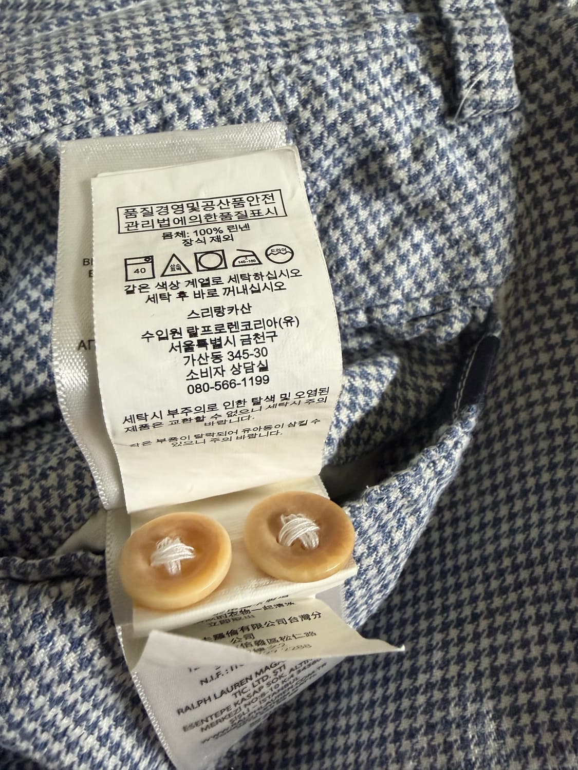 폴로 랄프로렌 린넨 반바지 34 띠어리 니트 105 상품이미지4