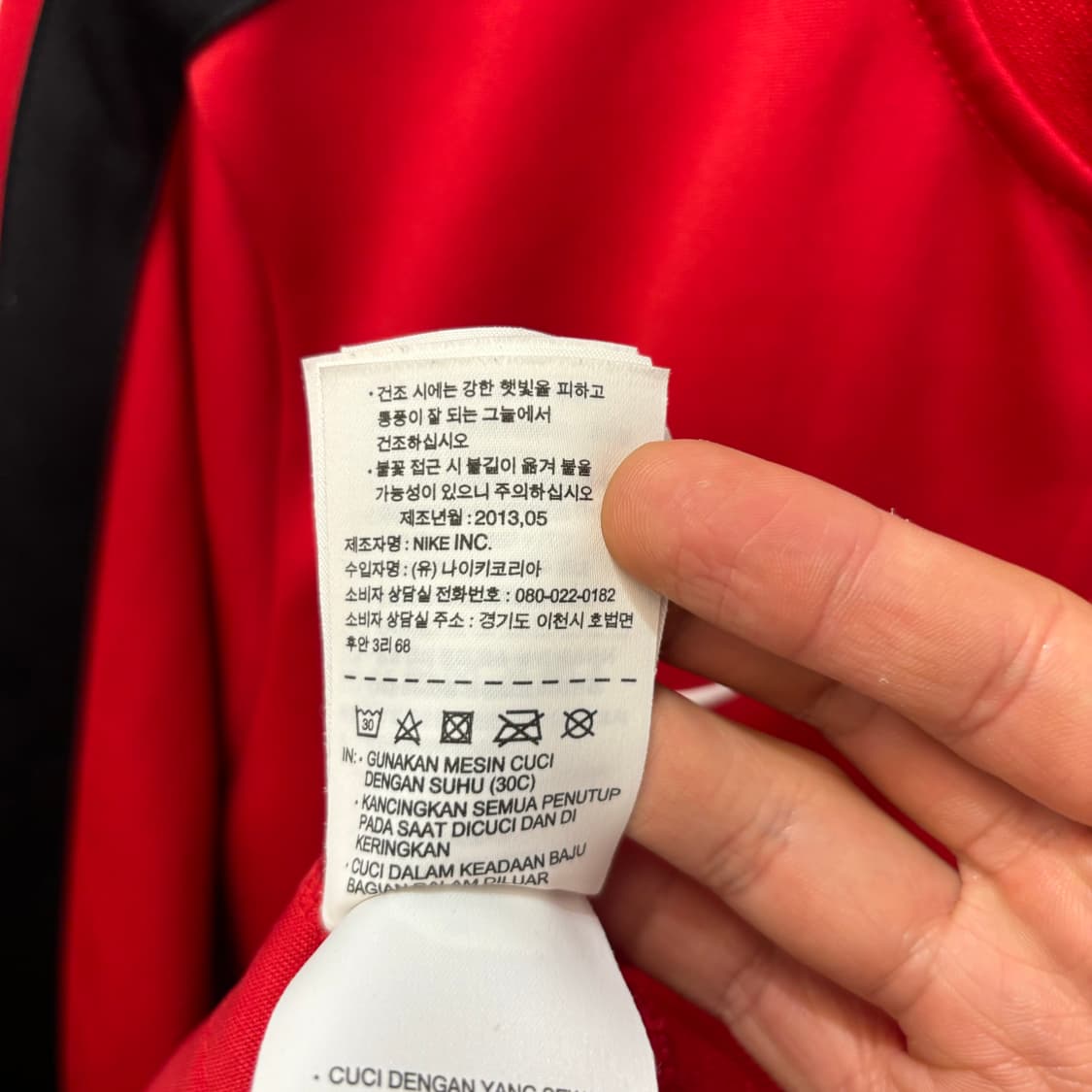나이키 맨체스터 유나이티드 레드 트랙탑 져지 XL 상품이미지9