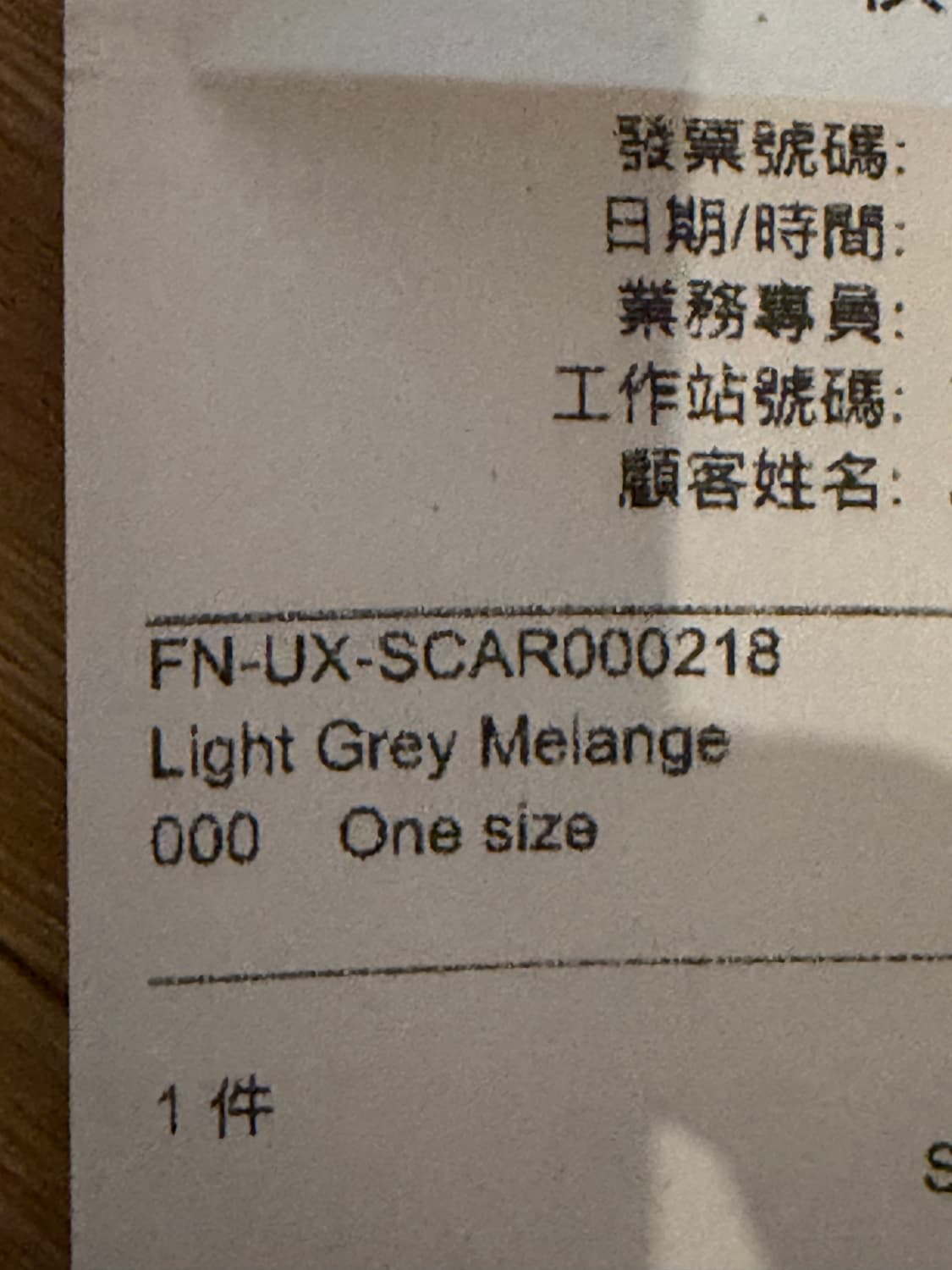 아크네스튜디오 머플러 상품이미지2