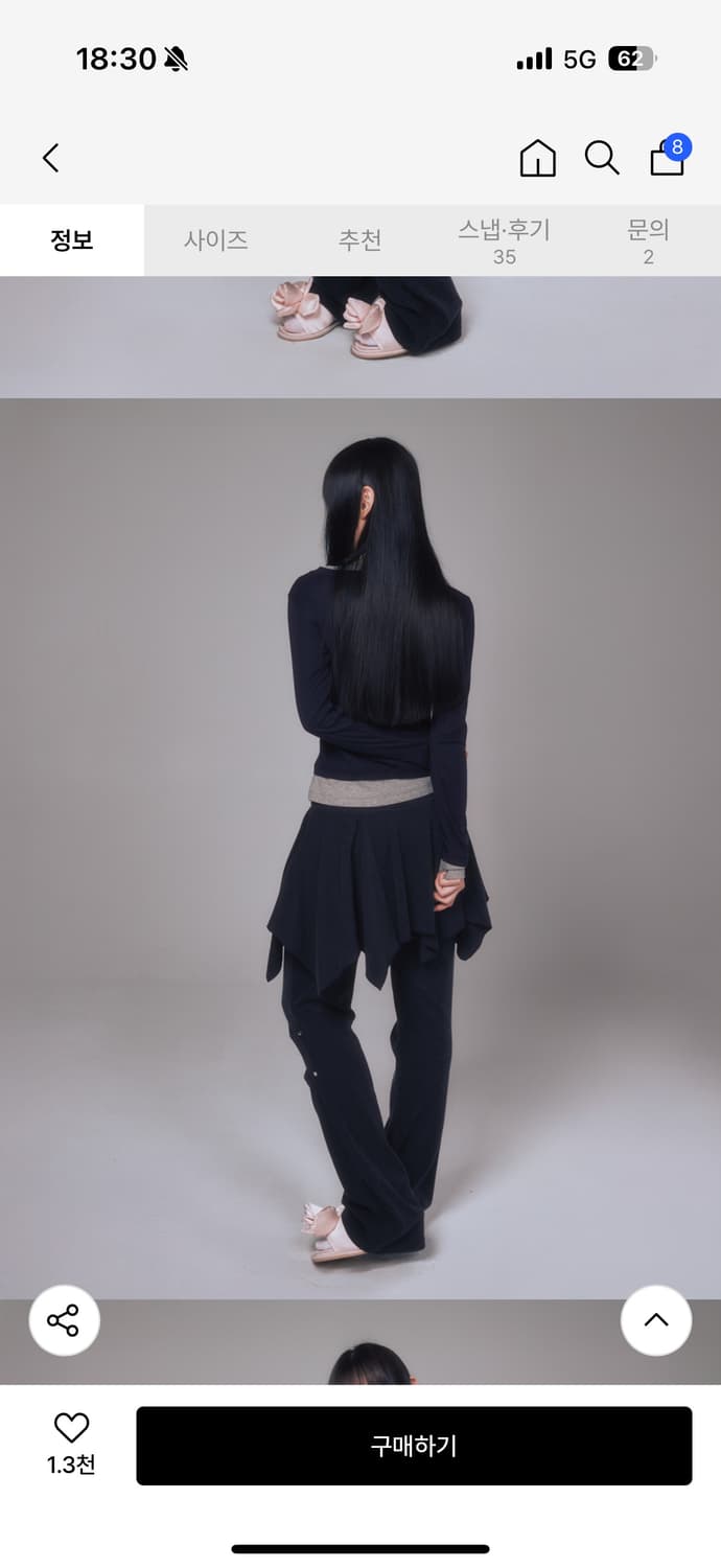 유희 레이어드 스커트 팬츠 상품이미지3