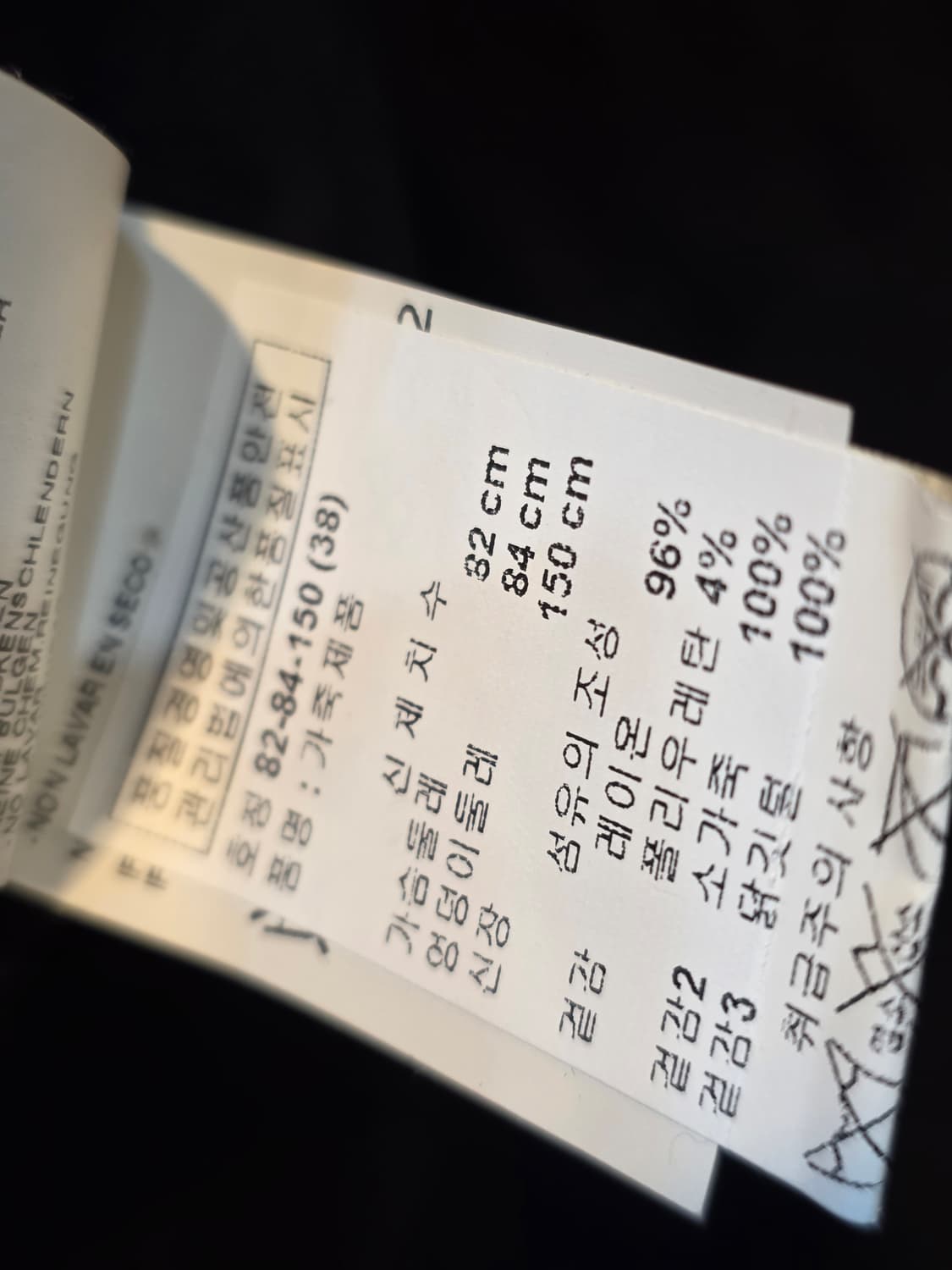 마르지엘라 블랙 깃털 장식  케이프가디건 상품이미지8