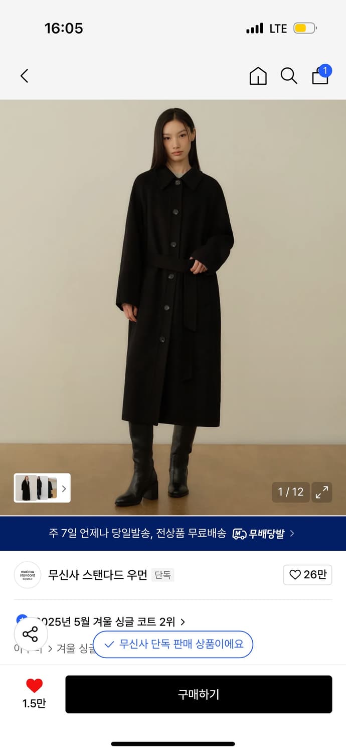 [새상품!] 무탠다드 우먼즈 캐시미어 블렌드 핸드메이드 발마칸 로브 코트 상품이미지1