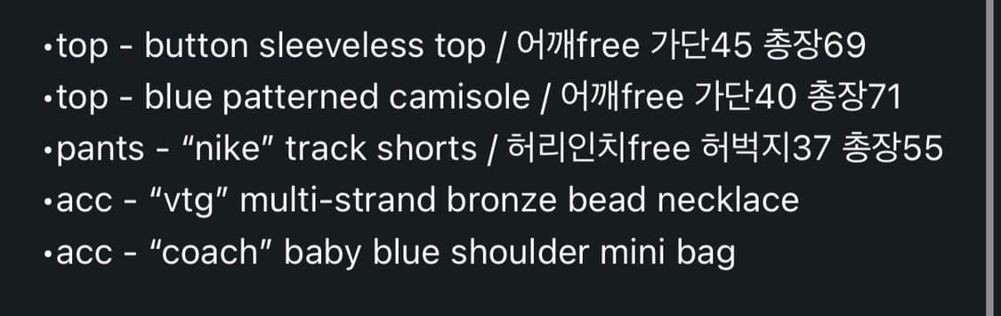 차일드매거진 코디세트  상품이미지7