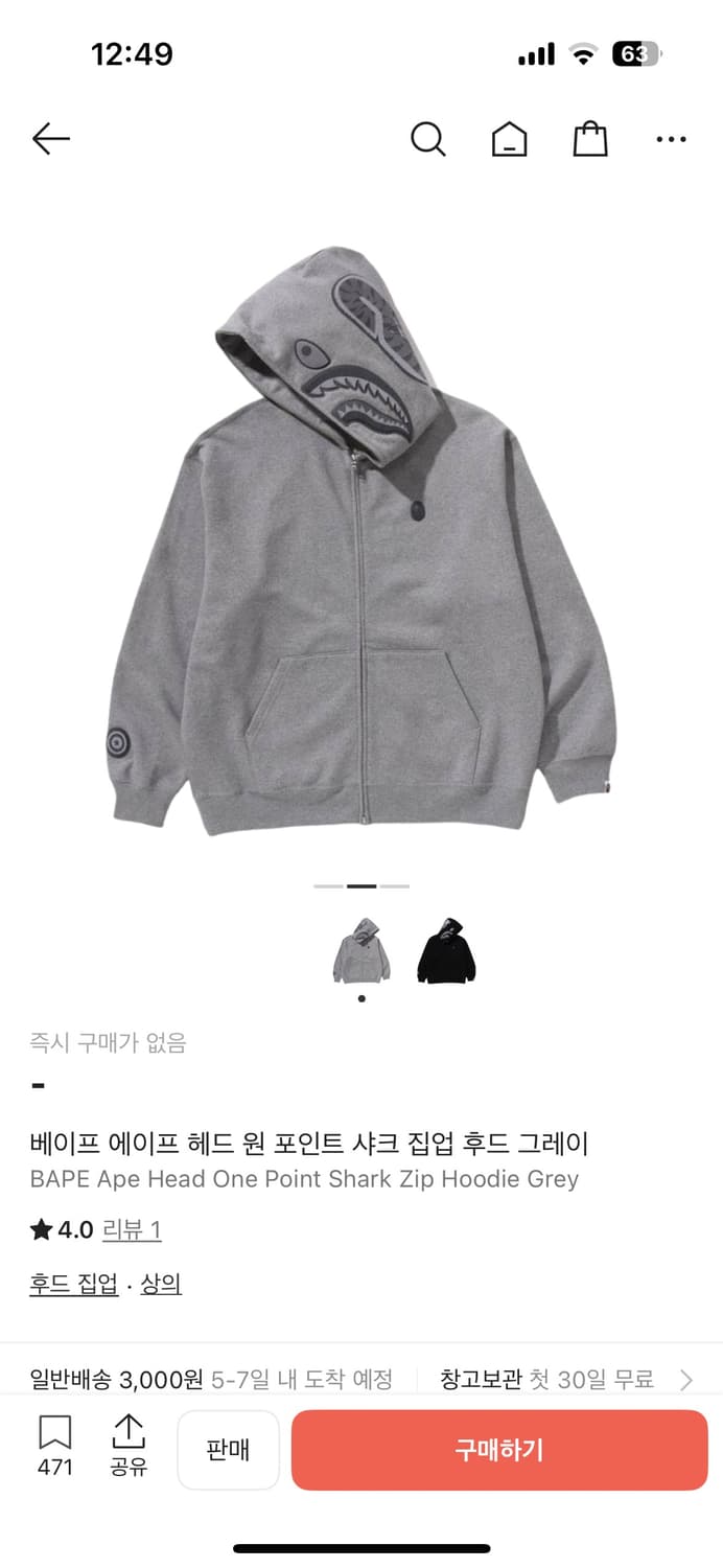 베이프 헤드 원 포인트 후드집업 그레이 XL 상품이미지2