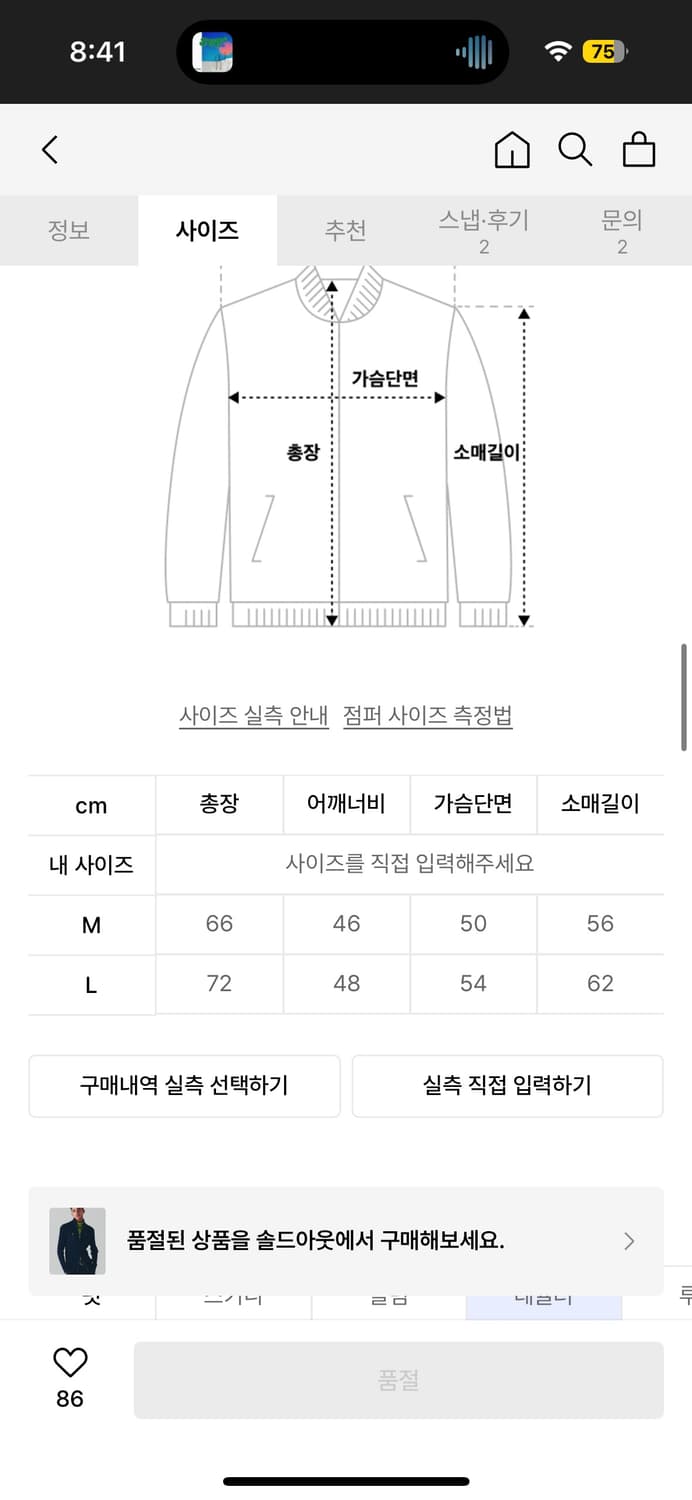 애니타임로릭 가디건 네이비 M 상품이미지5