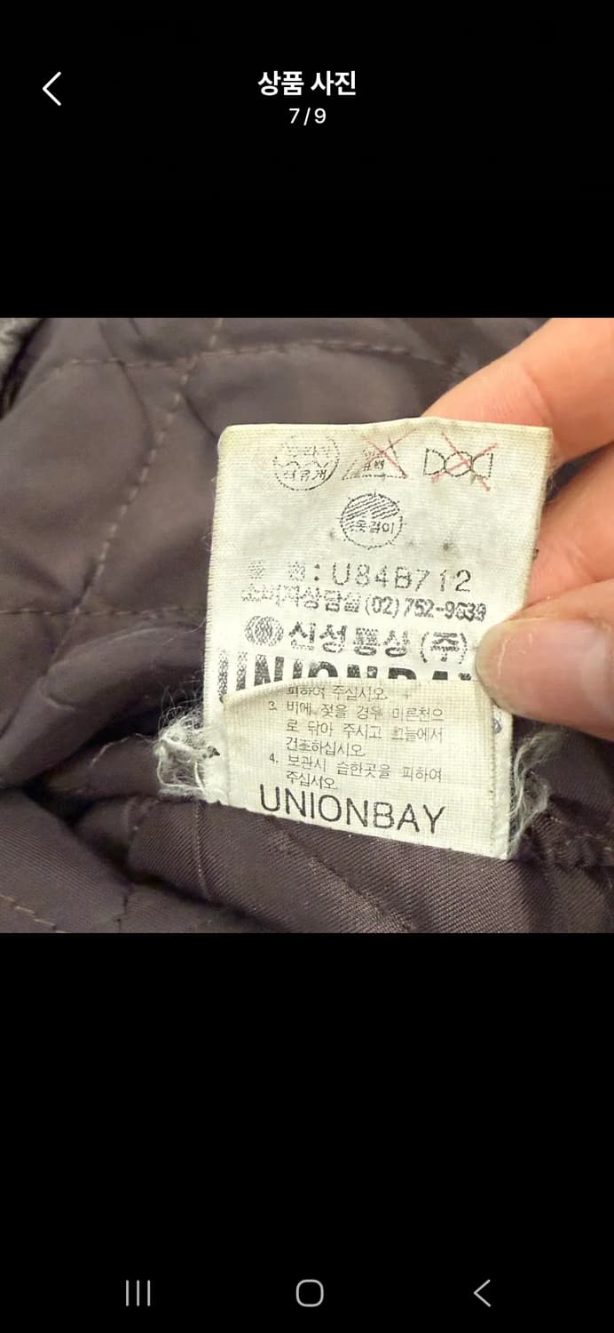 [정품/100] Unionbay 리얼레더 소가죽자켓 c1 상품이미지7