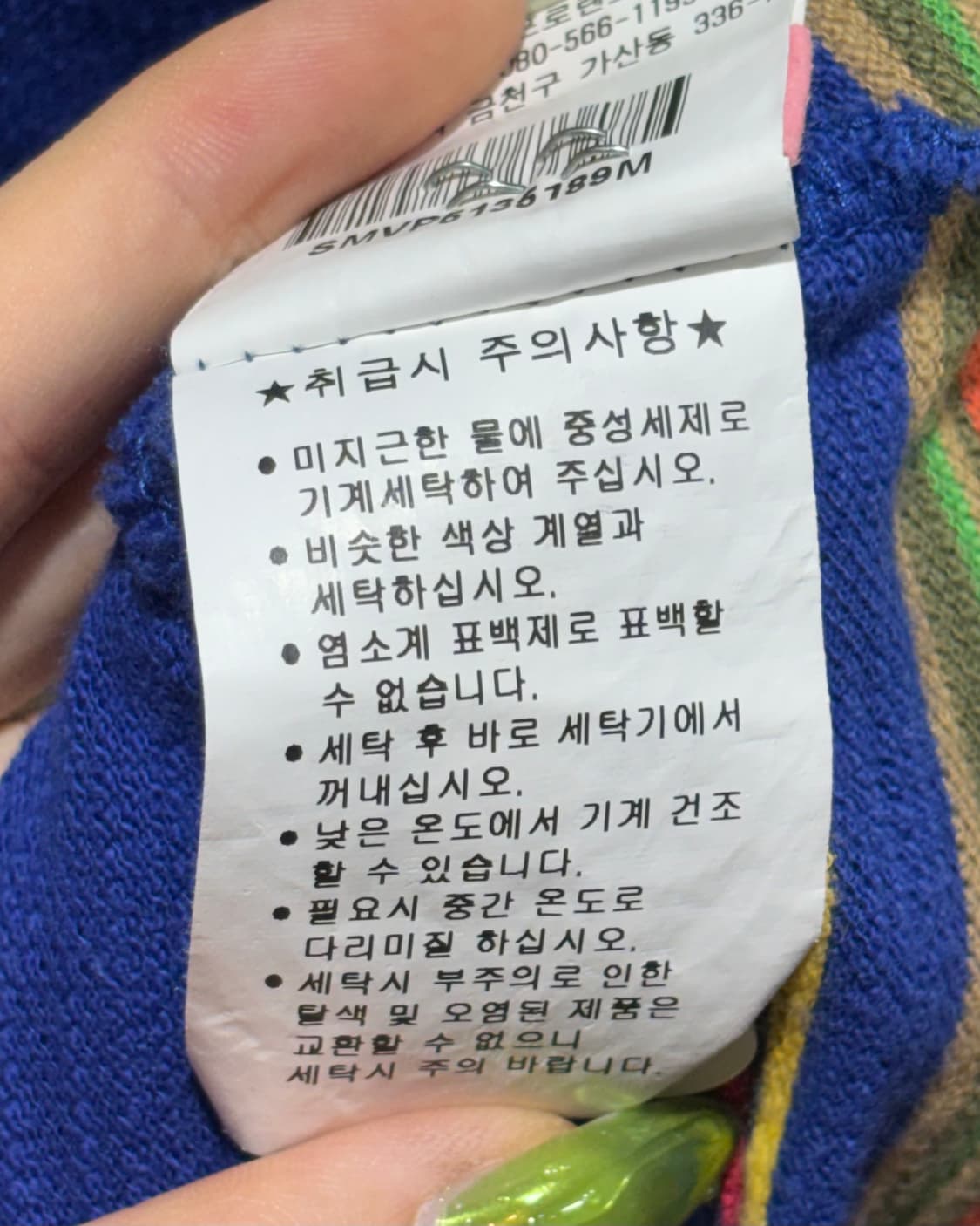 M 폴로랄프로렌 커스텀핏 멀티컬러 스트라이프 PK 반팔 상품이미지6