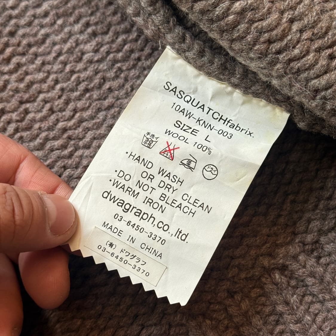 2010 사스콰치 패브릭스 에스닉 헤비울 핸드니트 케이프 가디건 상품이미지7
