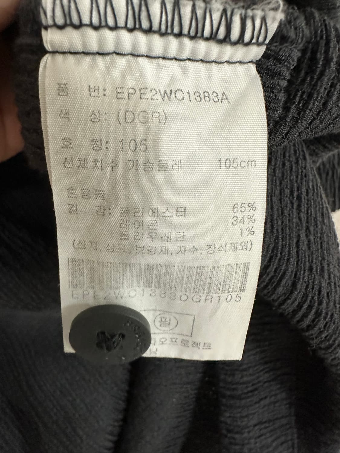 (무배)주말특가! 프로젝트M 반팔  상품이미지5