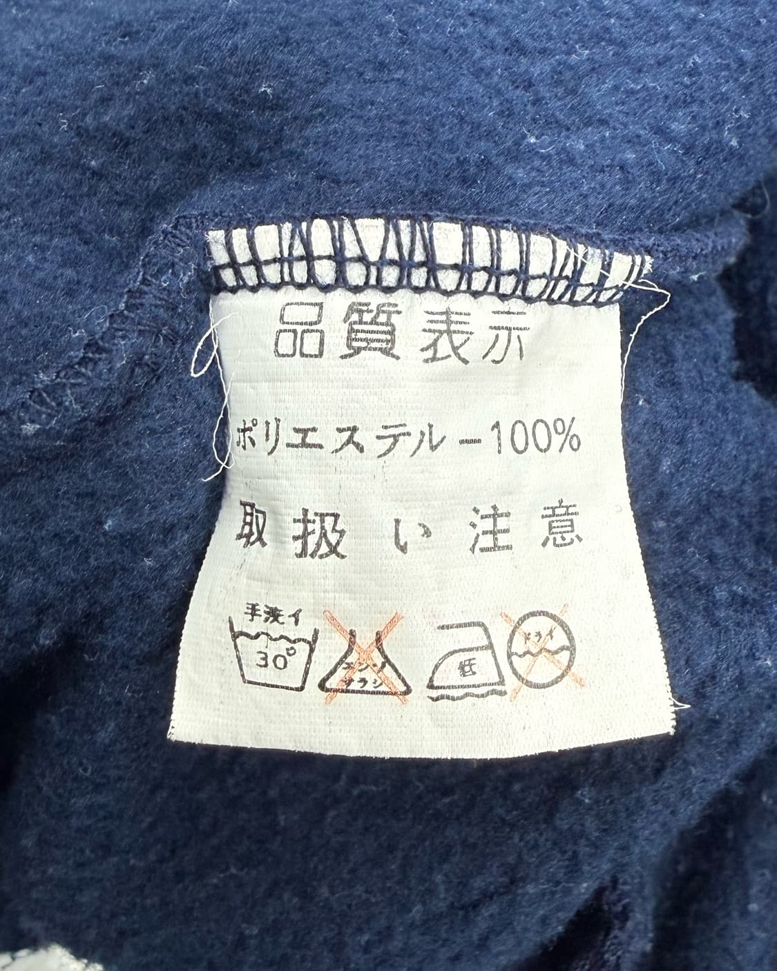 산토리 커피보스 COFFEE BOSS 네이비 플리스 후리스 자켓 상품이미지6