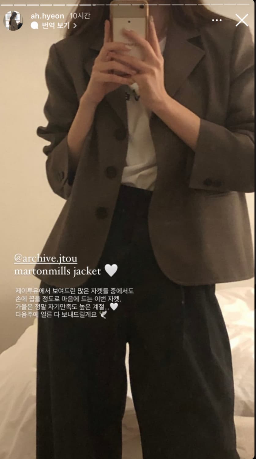 아카이브 제이투유 마튼밀스 자켓 상품이미지2