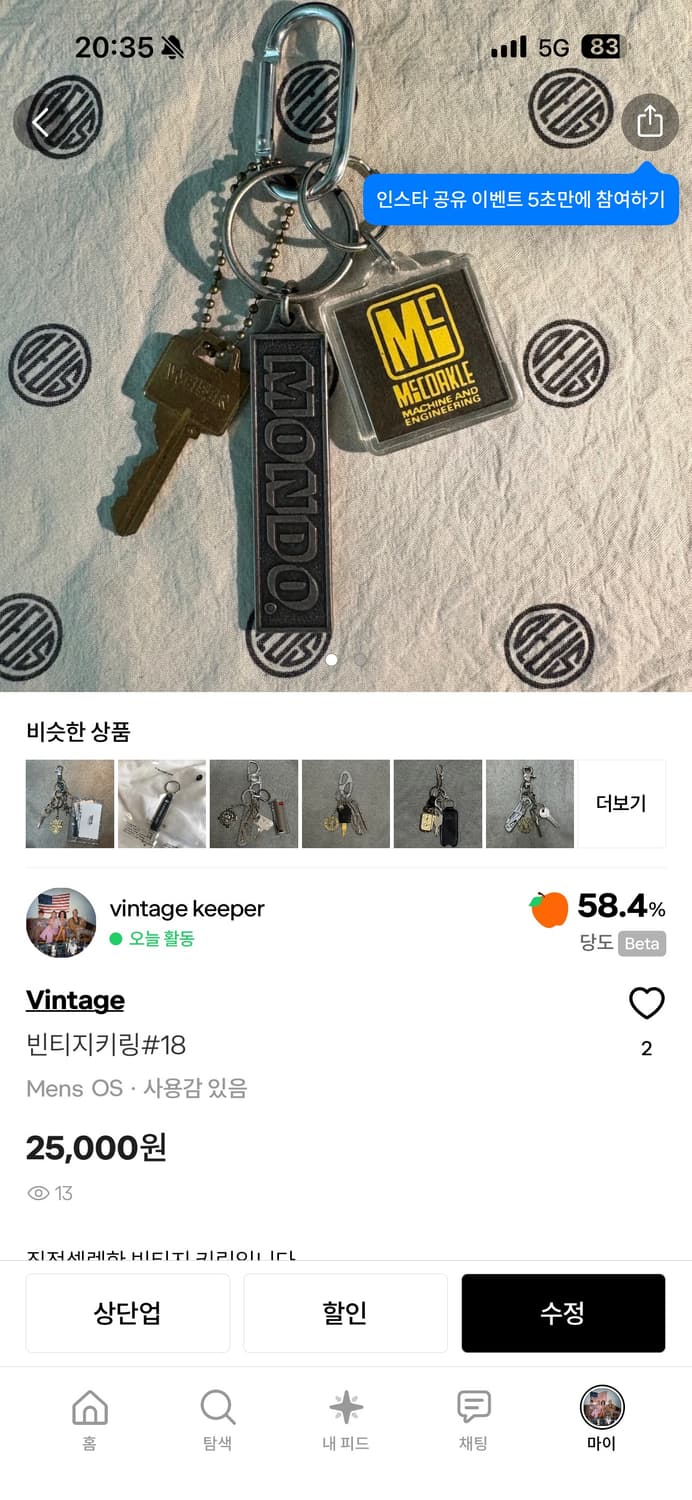 mirrorlight 님 상품이미지2