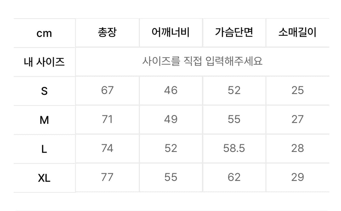 YESEYESEE 예스아이씨 반팔 M 상품이미지4