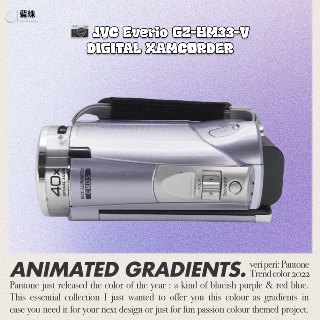 JVC  빈티지 디지털 캠코더 GZ-HM33-V 라벤더 상품이미지3