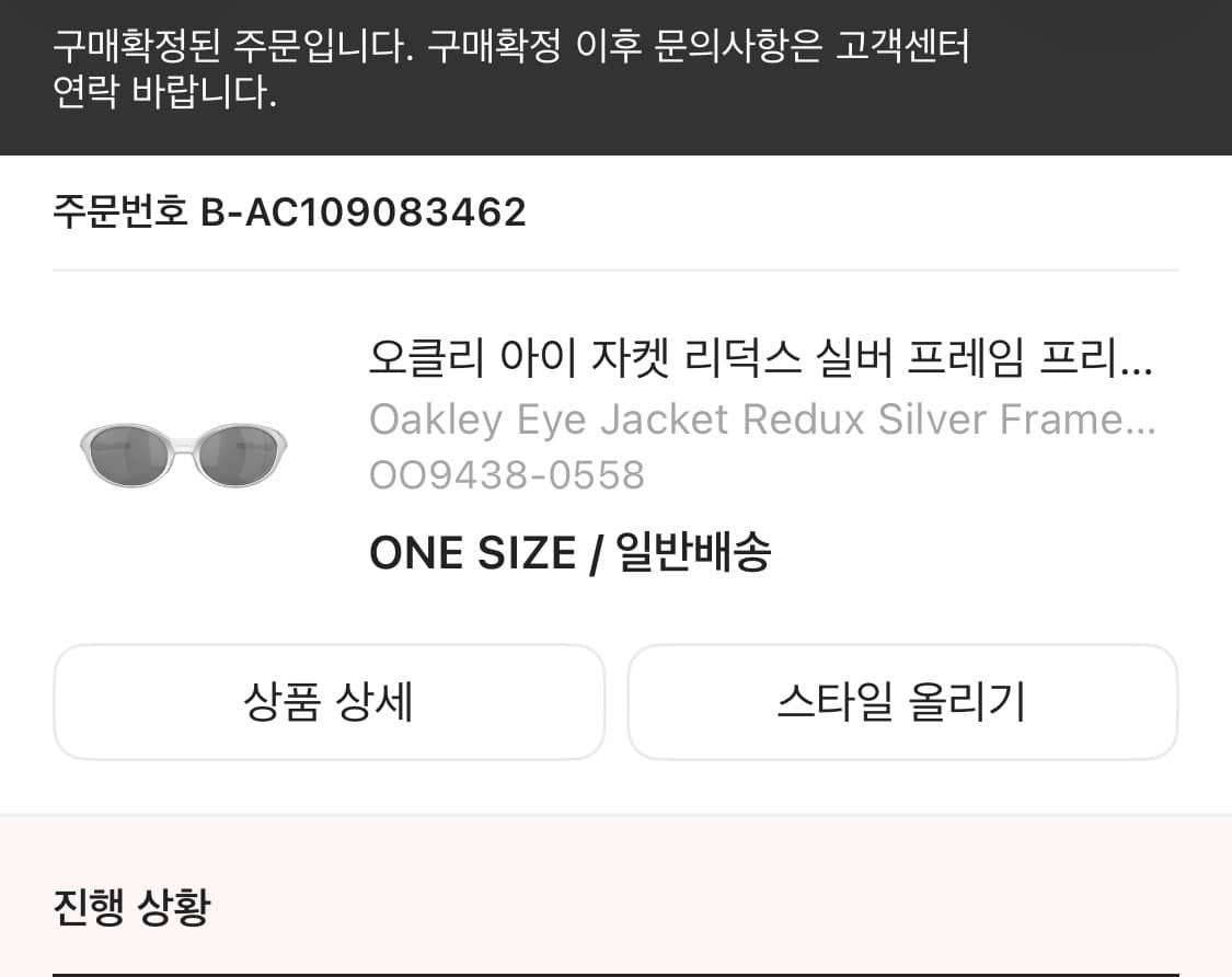 오클리아이자켓실버 상품이미지8