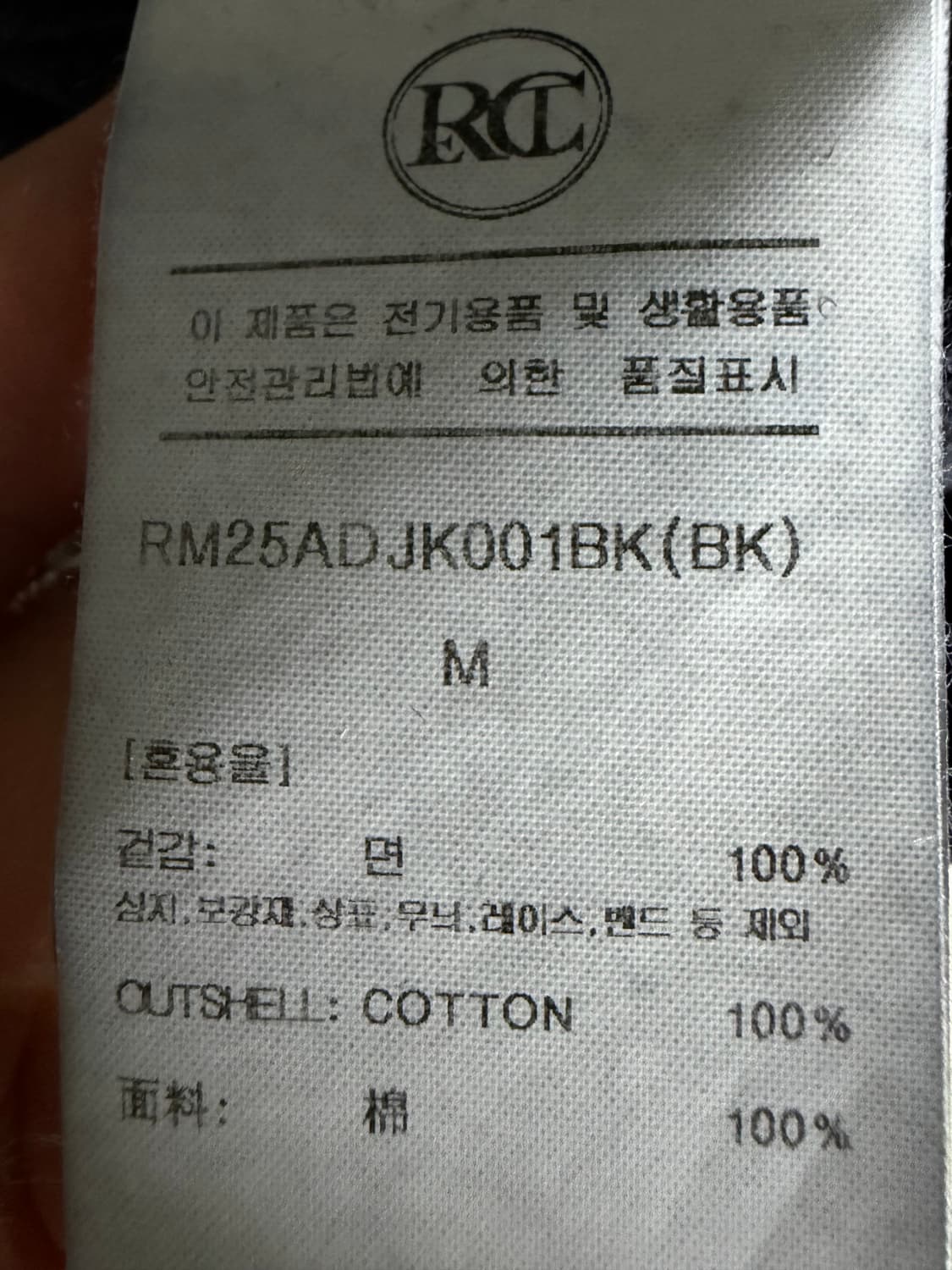 (M사이즈)렉토 빈센트 데님 트러커 자켓 상품이미지3