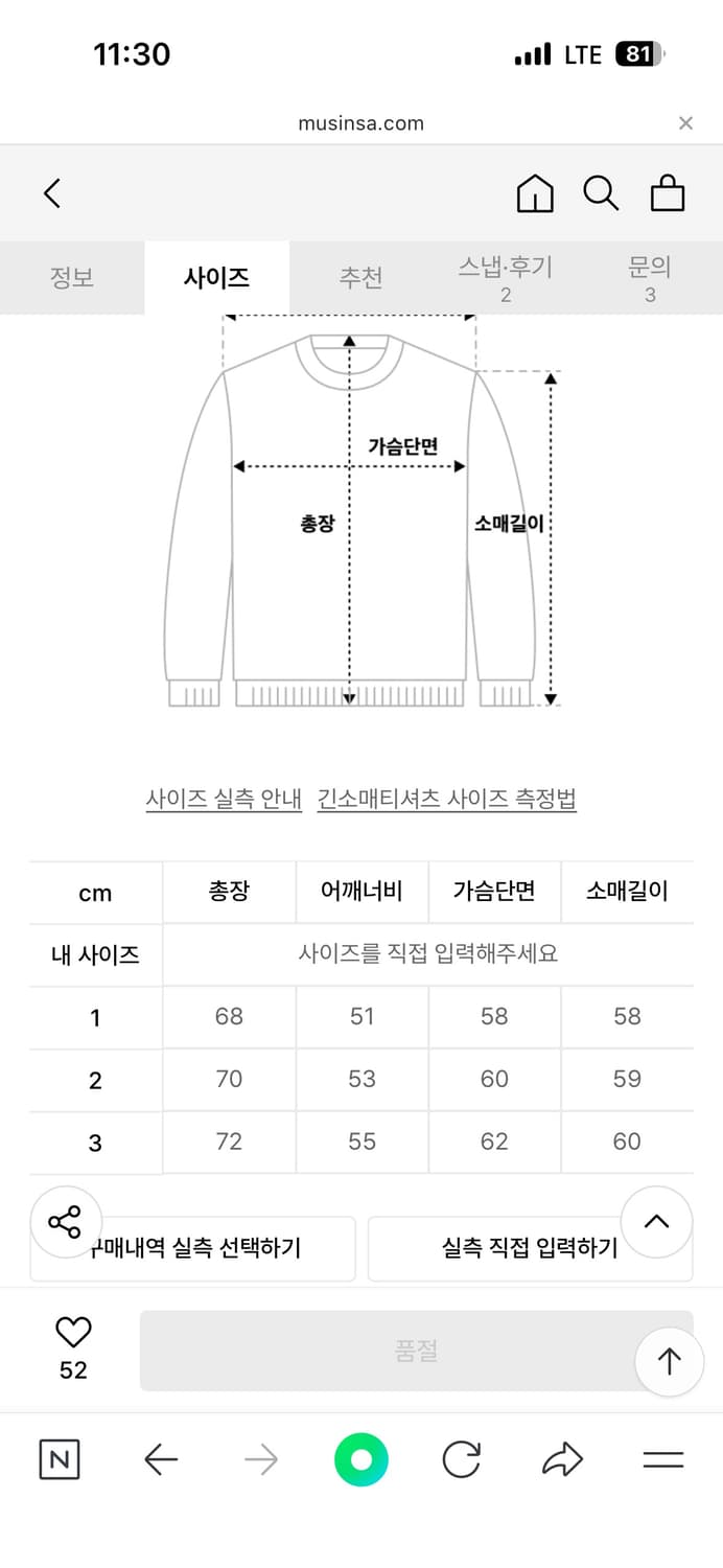 브라운야드 브이넥 니트 스웨터 그린 1사이즈 상품이미지2