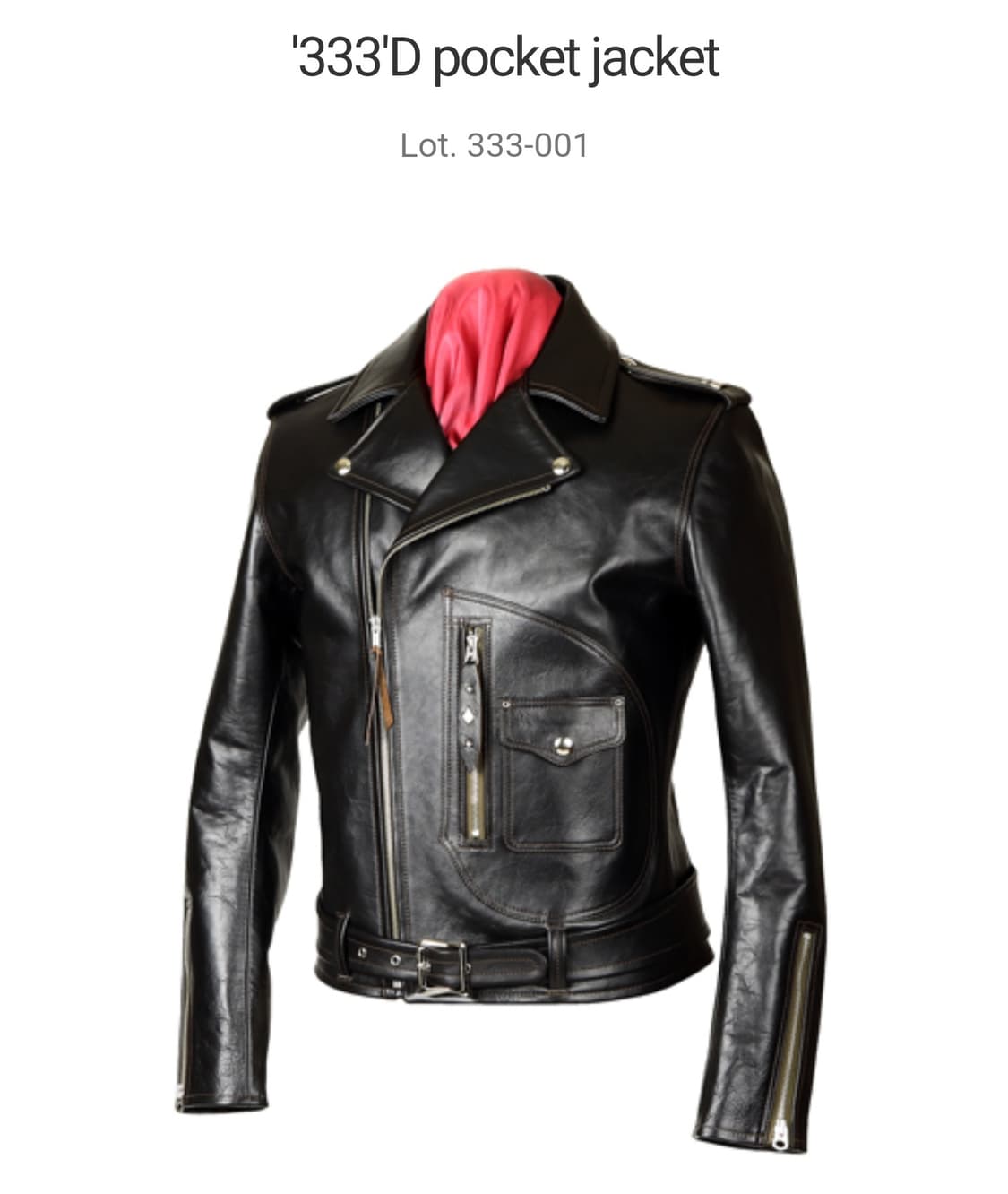 (구매) 마스터필름 333D 42 사이즈 상품이미지1