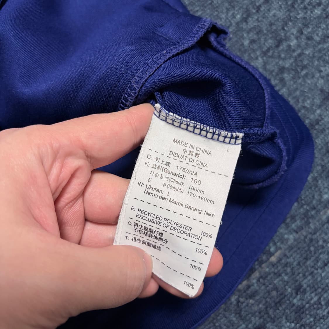 나이키 바르셀로나 트랙탑 져지 상품이미지5