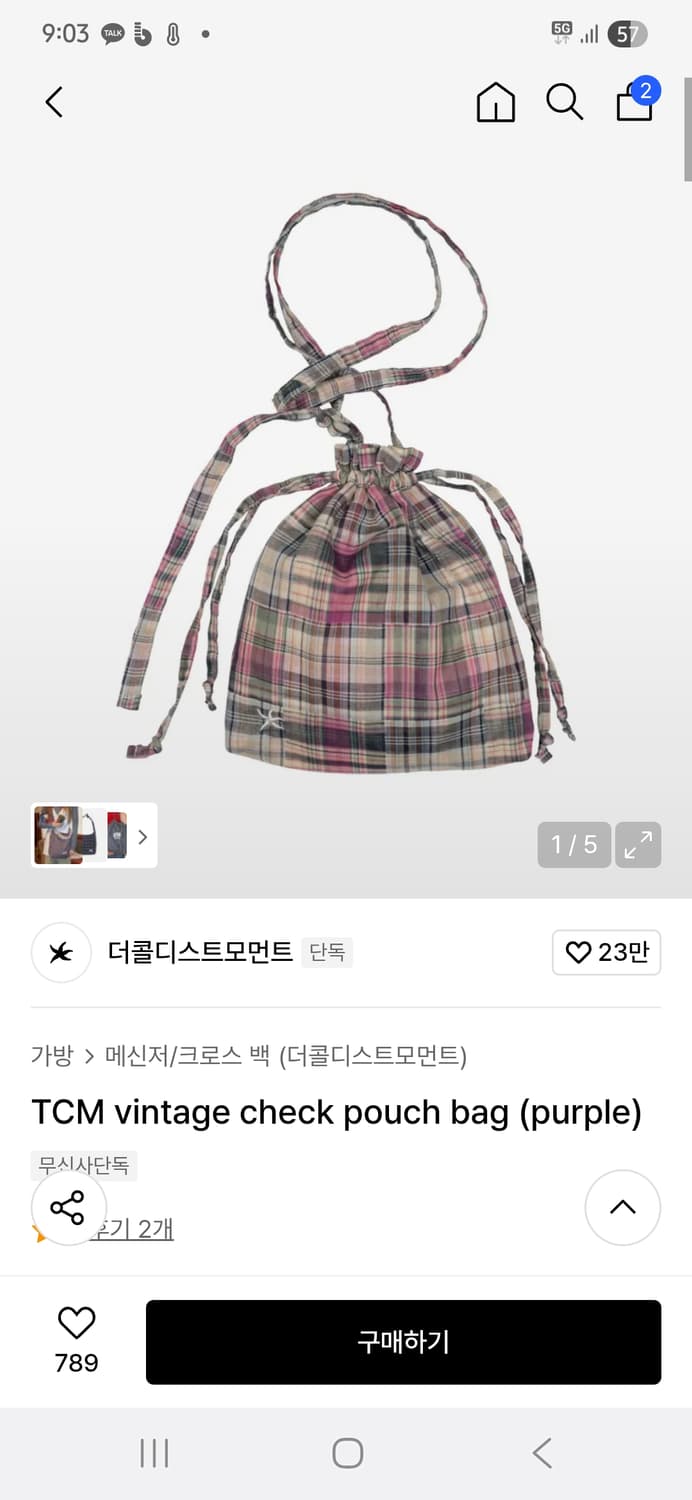 더콜디스트모먼트 가방  tcm vintage check pouch bag 상품이미지1