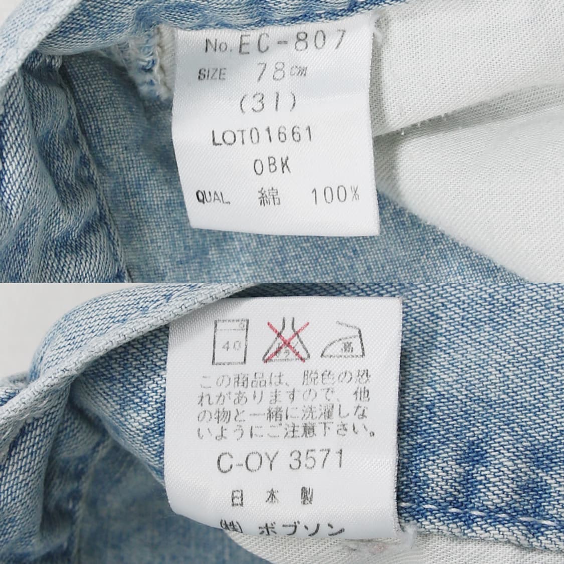 ROADACE 데님 카펜터 팬츠 (여성용 29.5) 상품이미지5