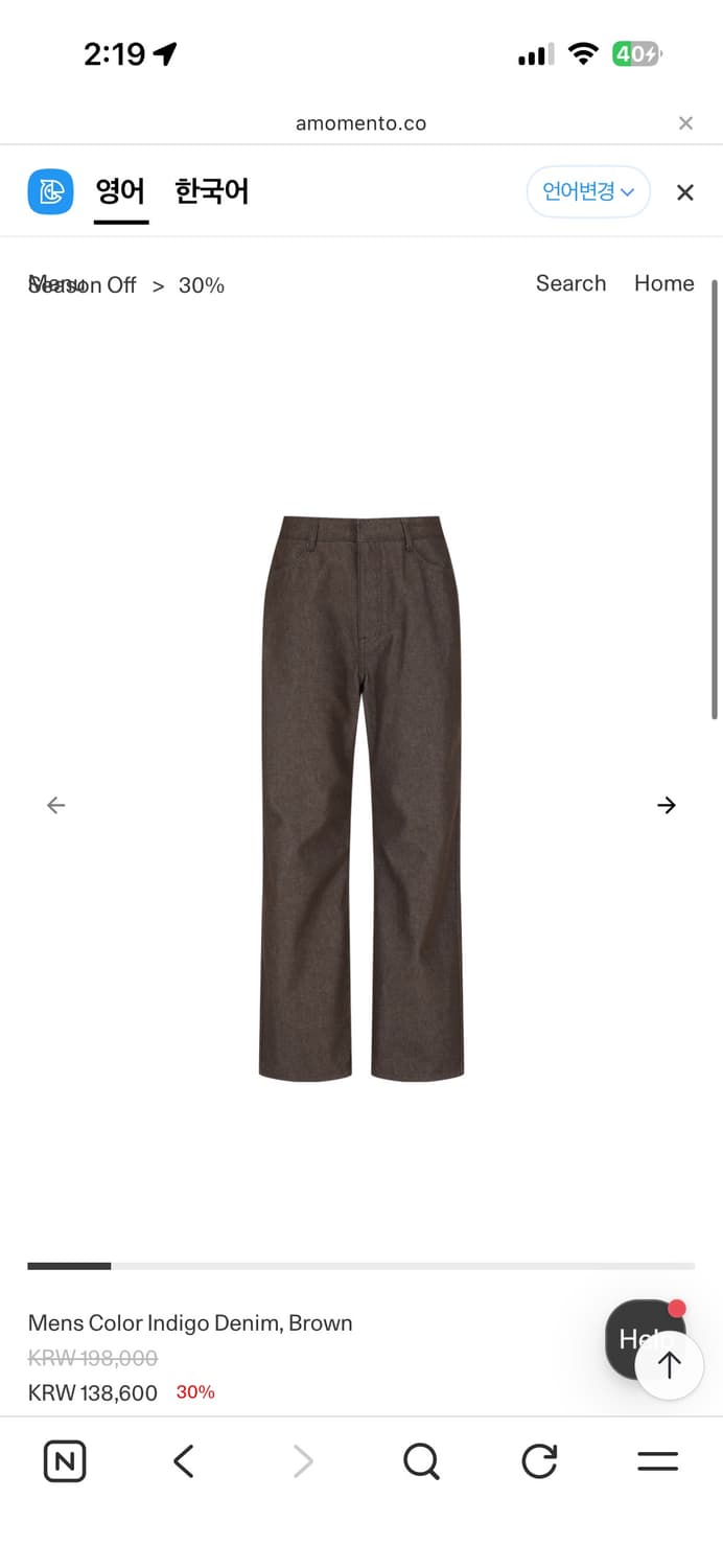 Amomento indigo denim brown 상품이미지1