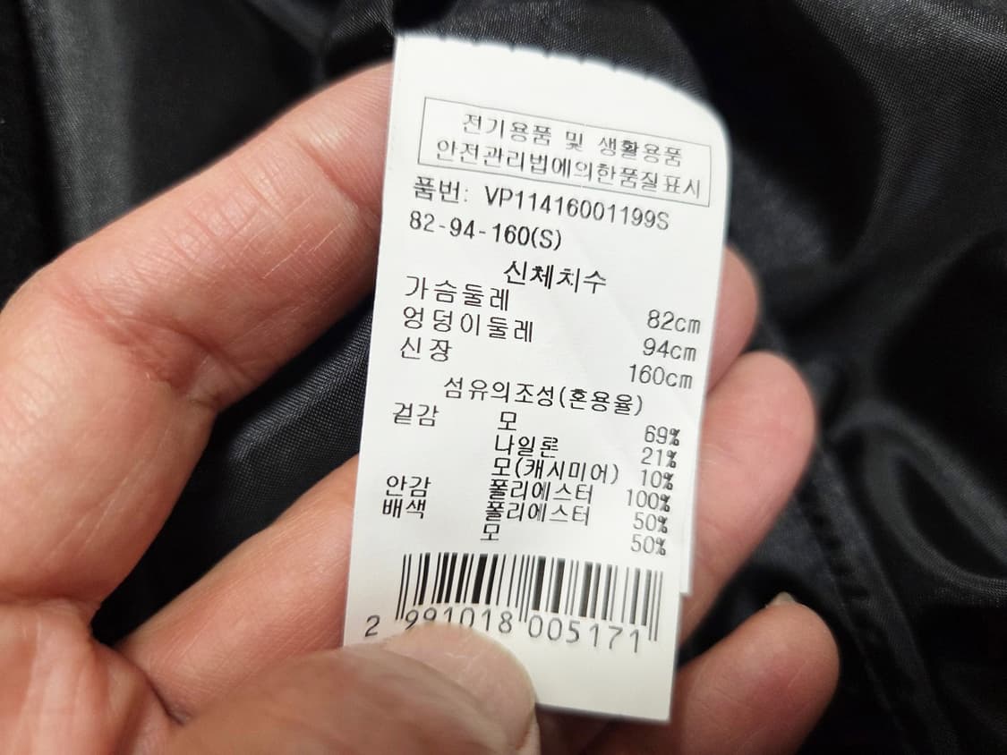 브플먼트(VPPLEMENT) 캐시 블렌드 벨티드 핸드메이드코트 55 상품이미지10