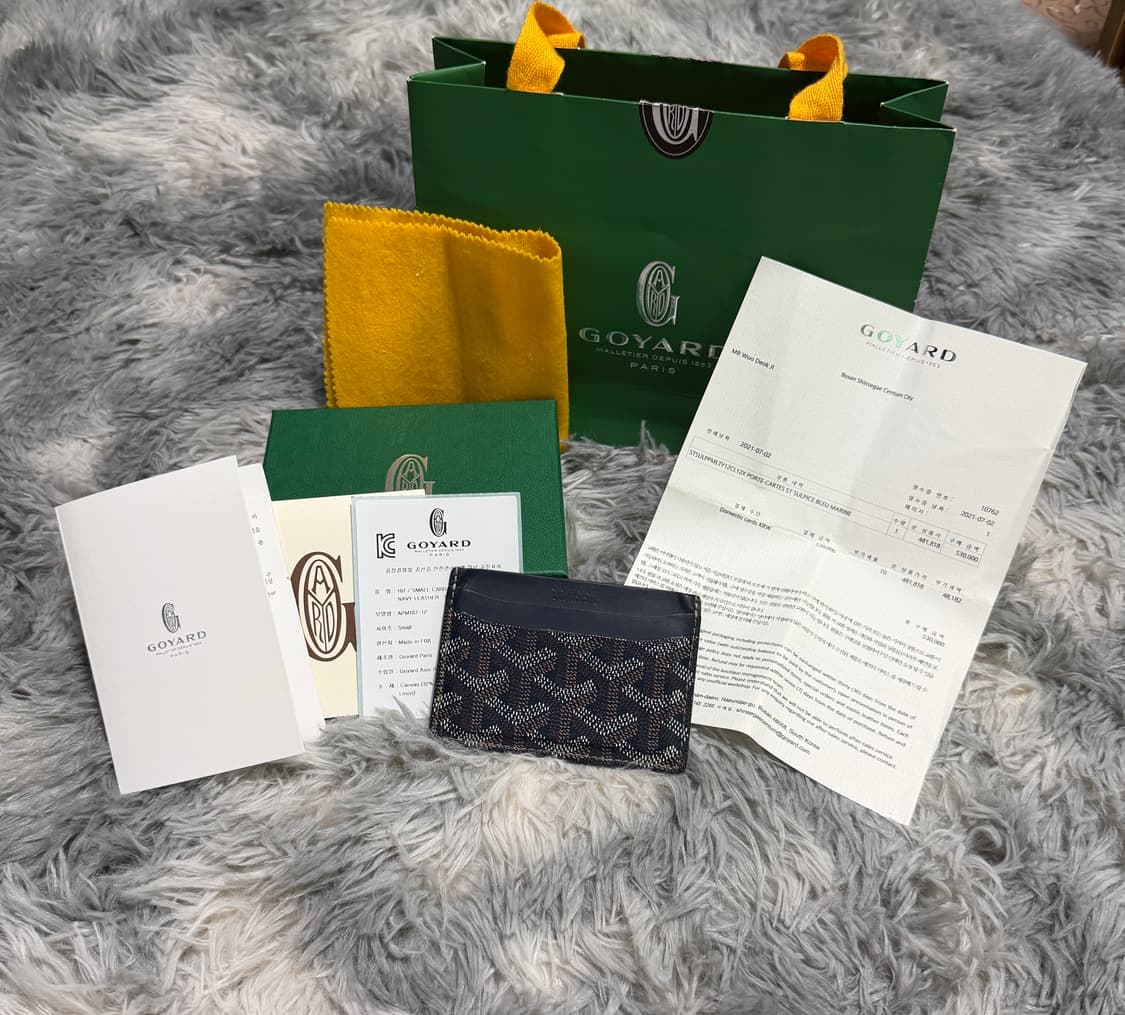 고야드 생쉴피스 네이비 카드지갑 풀구성 상품이미지1