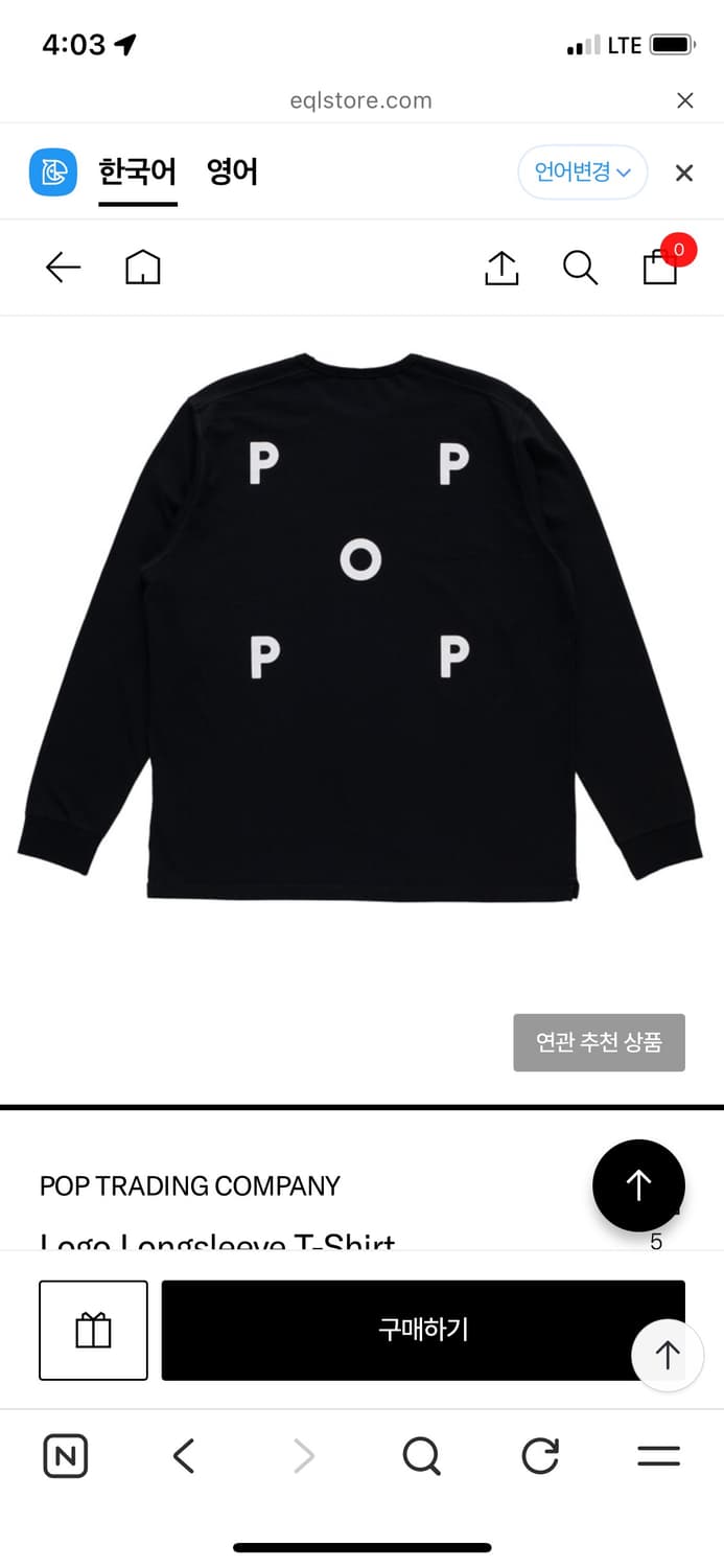 pop 롱슬리브 L 상품이미지2