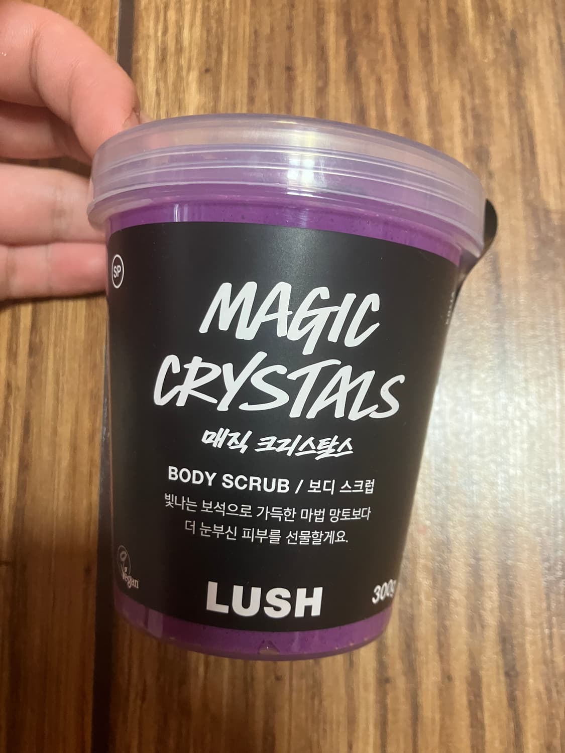 러쉬 매직 크리스탈스 보디 스크럽 300g 새상품 상품이미지1