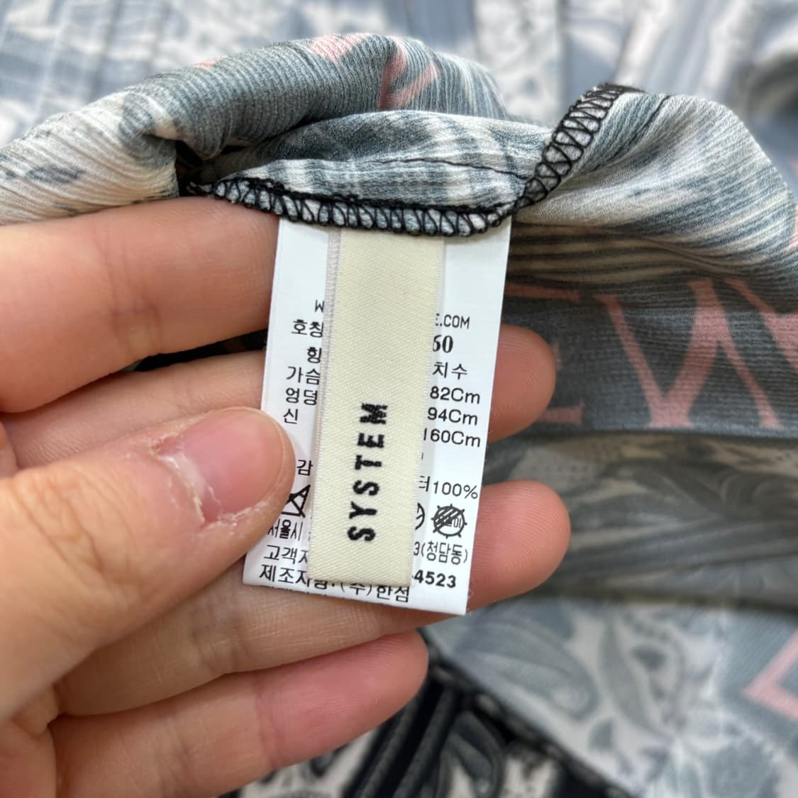 82-94-160 한섬시스템 롱 원피스 0407E1 상품이미지3