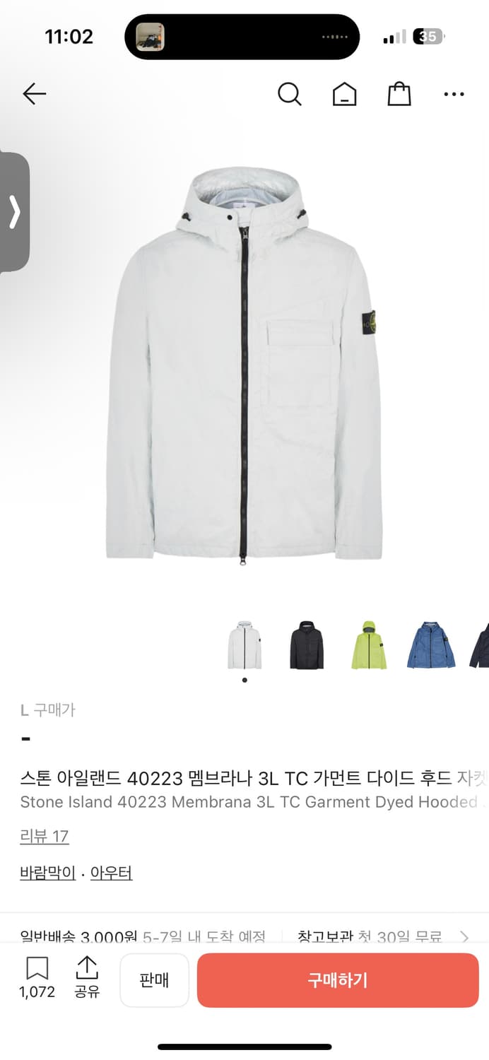 스톤아일랜드 멤브라나 가먼트 후드자켓  상품이미지1