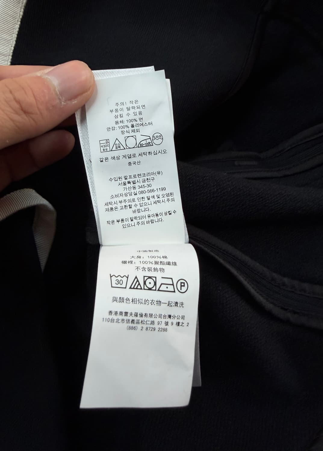 0/ 폴로랄프로렌 파이핑 자수로고 블레이저 자켓 상품이미지10