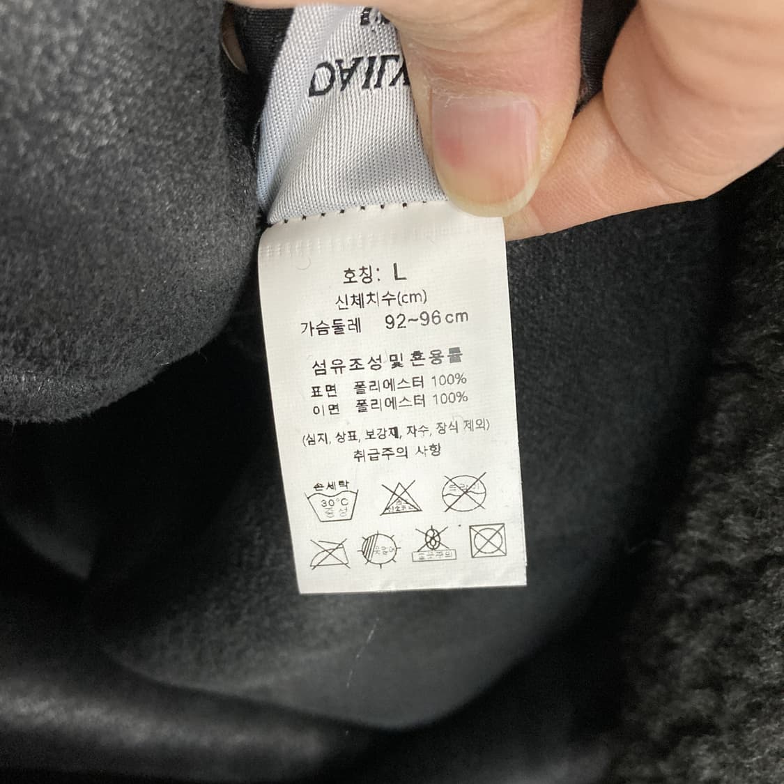 데일리블루 2025y 여성 faux 롱코트 L  상품이미지5