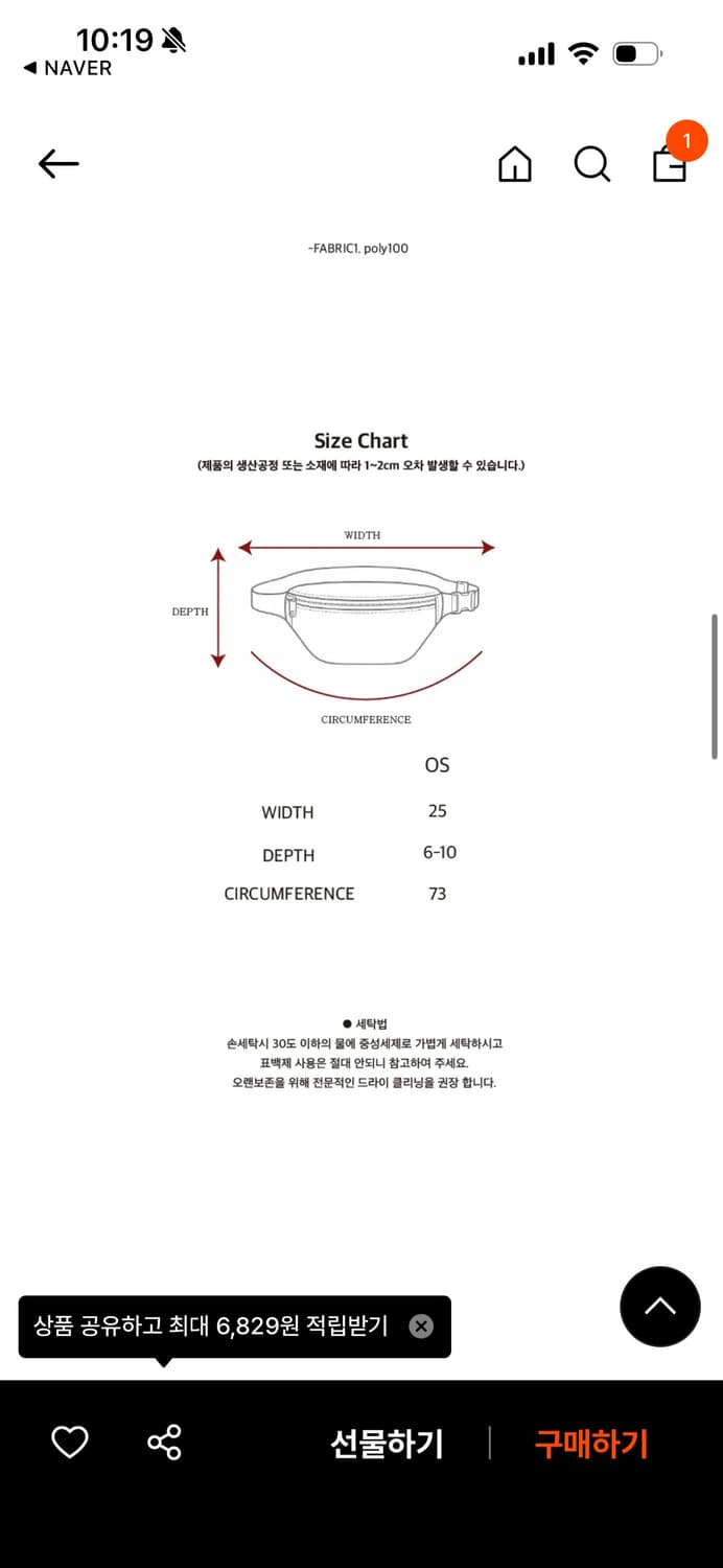 더뮤지엄비지터 도트 러닝 벨트 백 상품이미지2