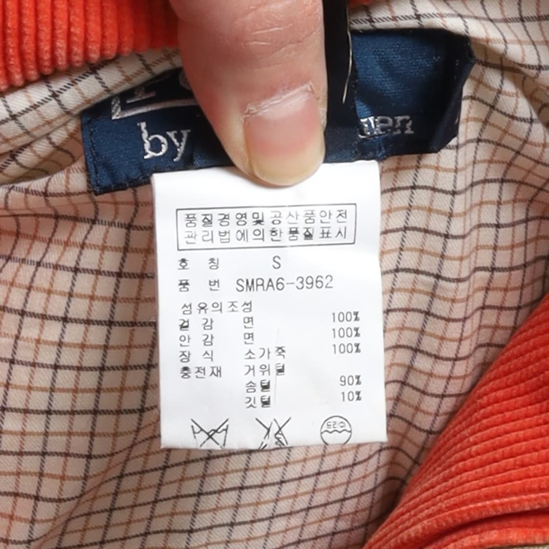 폴로 랄프로렌 Polo by Ralph Lauren Down Vest
 상품이미지8