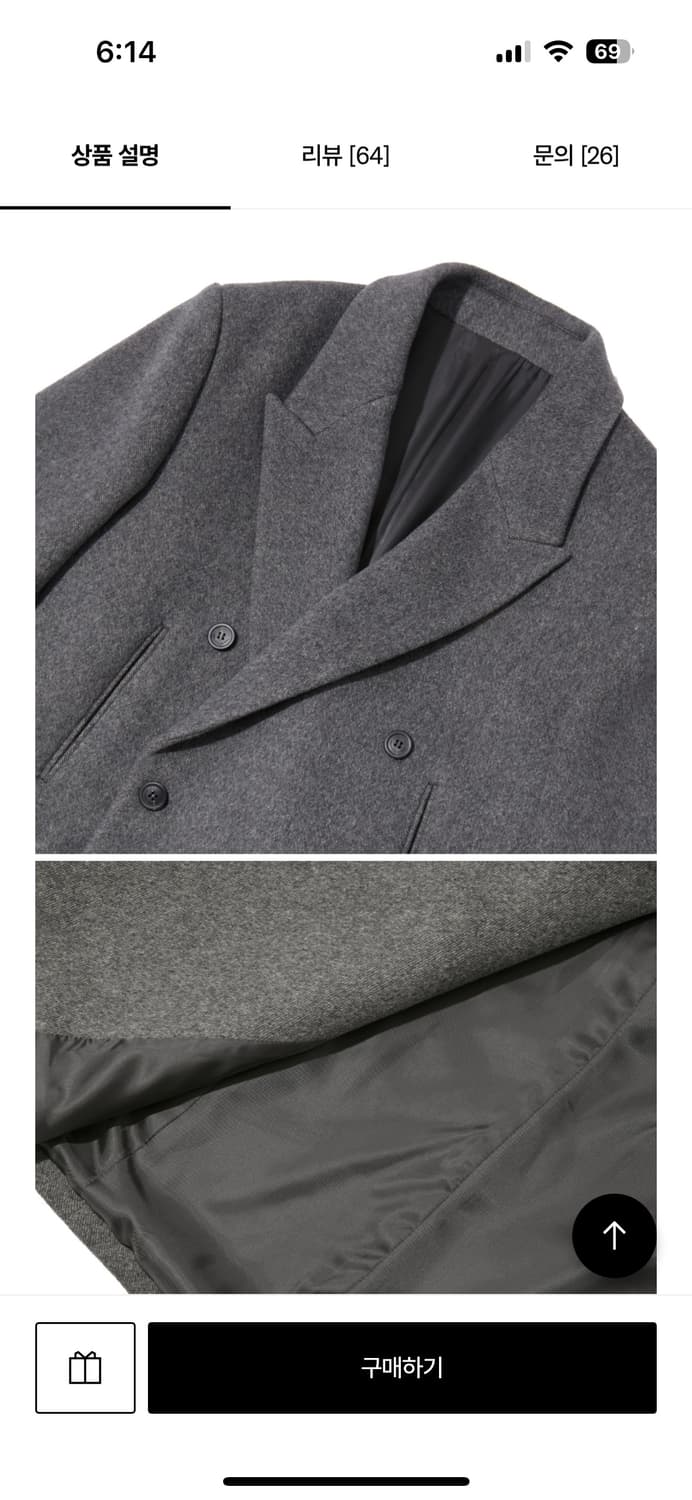 ESSENTIAL by EQL(이큐엘) 포켓 더블브레스티드 코트(M) 상품이미지5