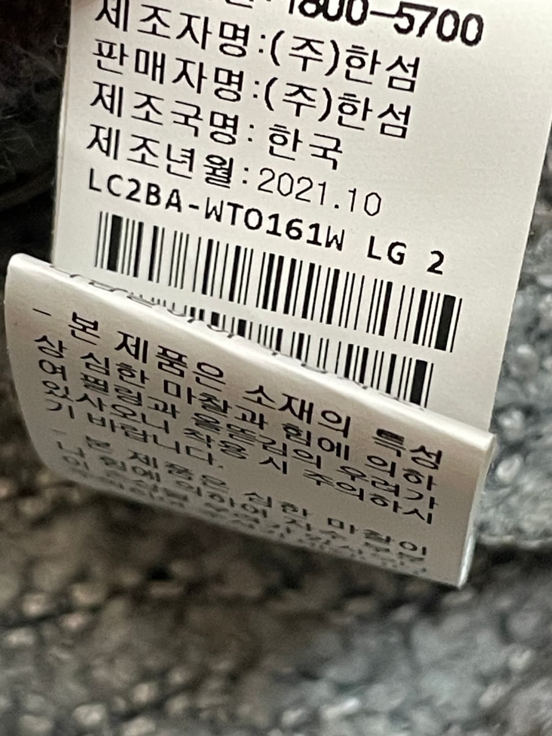 랑방 컬렉션 그레이 텍스처 니트 상품이미지9