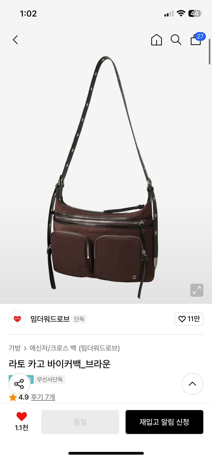 밈더워드로브 라토 카고 바이커백_브라운 상품이미지1