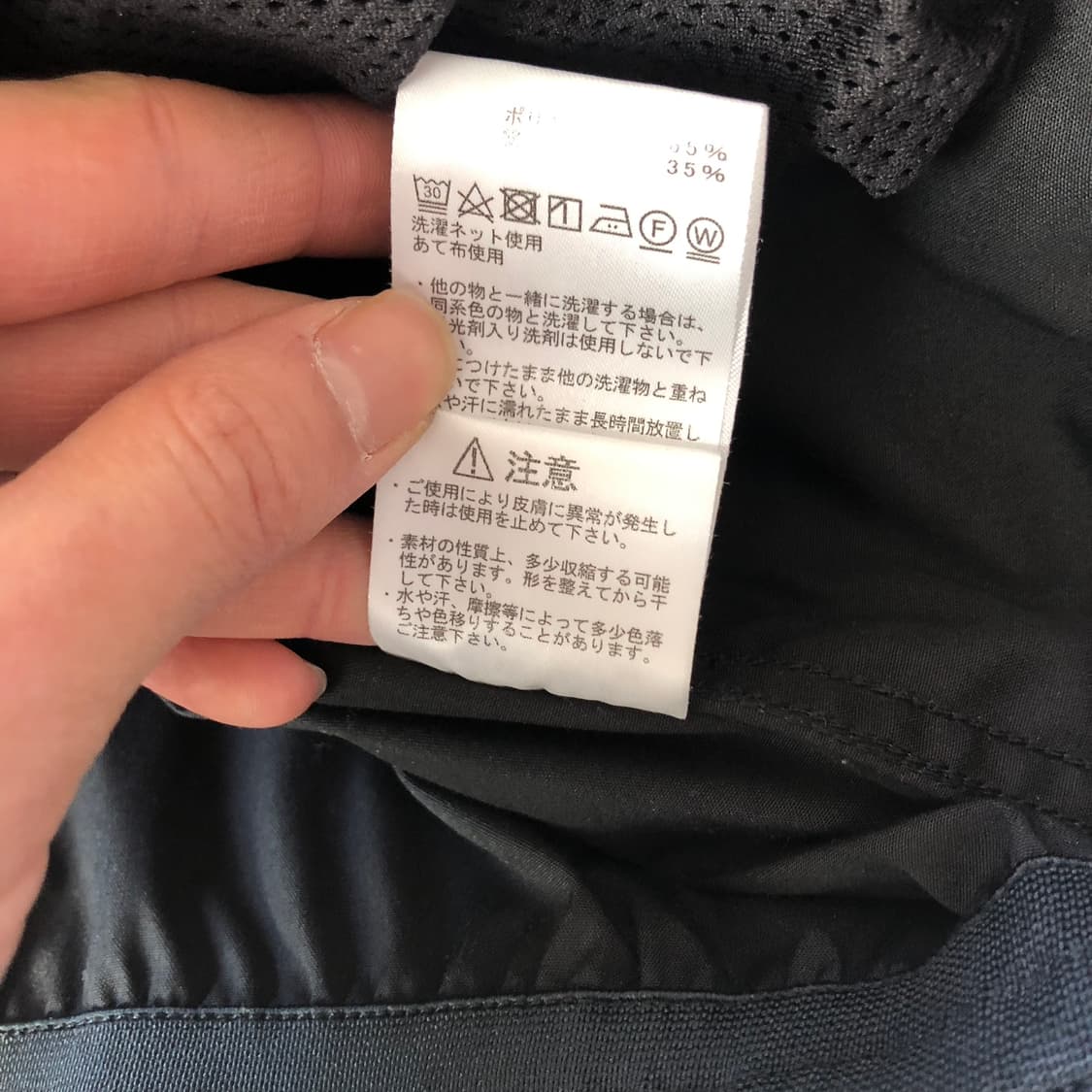 노스페이스 퍼플라벨 바람막이  상품이미지8