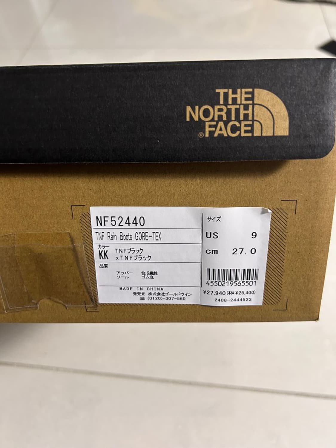 RAIN BOOTS GORE-TEX 레인부츠 고어텍스 상품이미지6