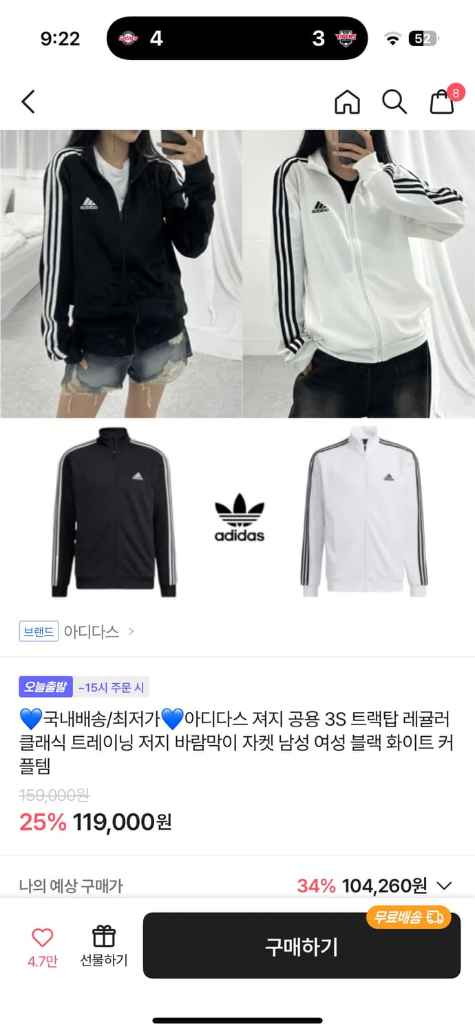 아디다스져지 상품이미지1
