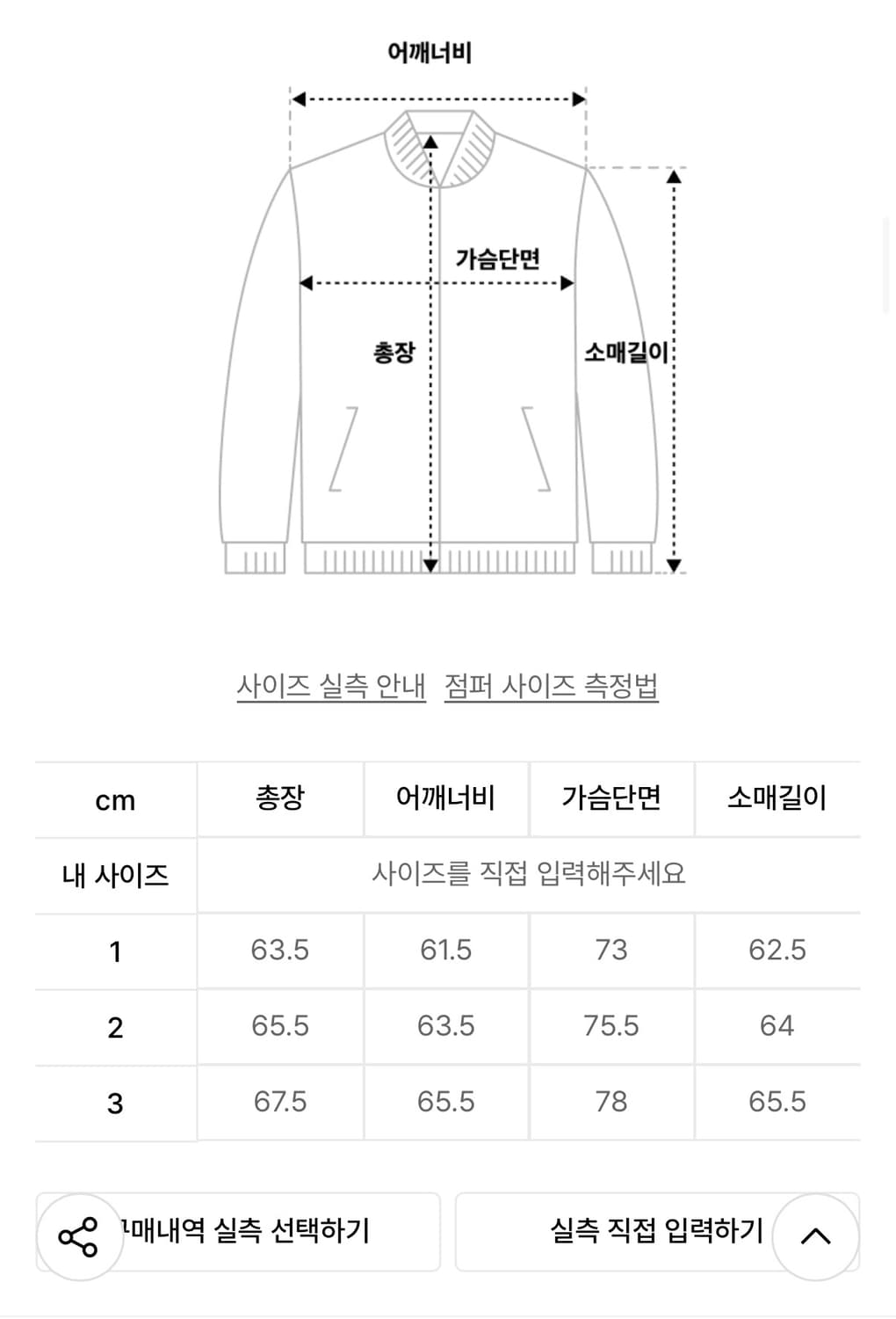 그레일즈 루나 후드집업 브라운 3 상품이미지2