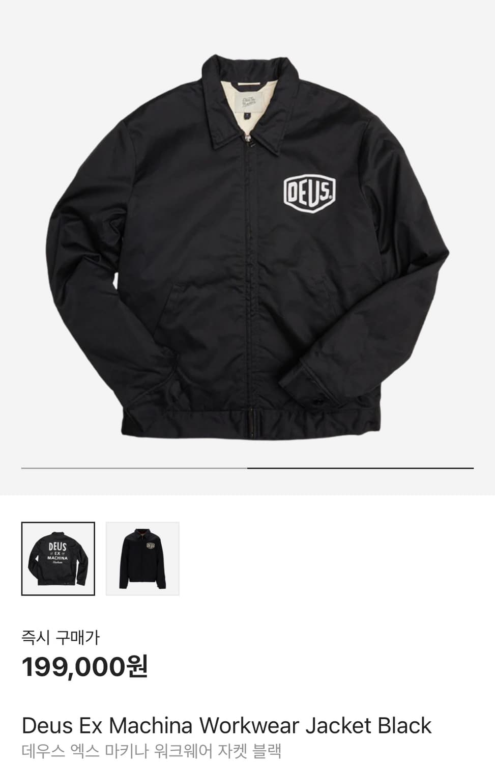 데우스 워크웨어 자켓 2.0 WORKWEAR JACKET 2.0 상품이미지1