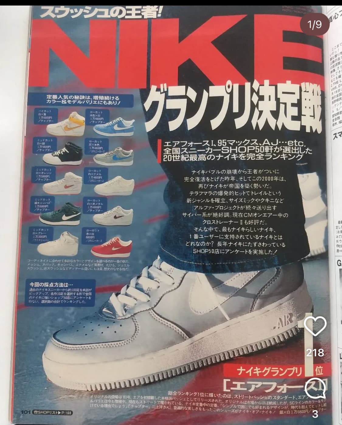 [280] 나이키 에어 포스 원 미드 로보캅 상품이미지10