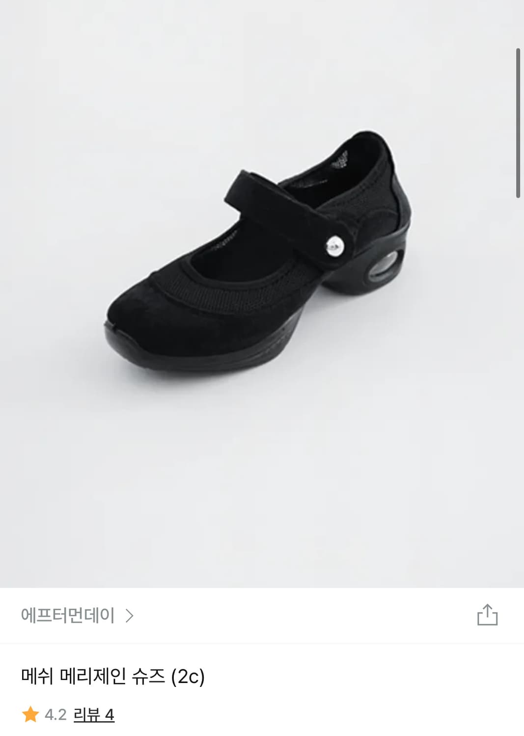 애프터먼데이 메쉬 메리제인 슈즈 블랙 250 상품이미지1