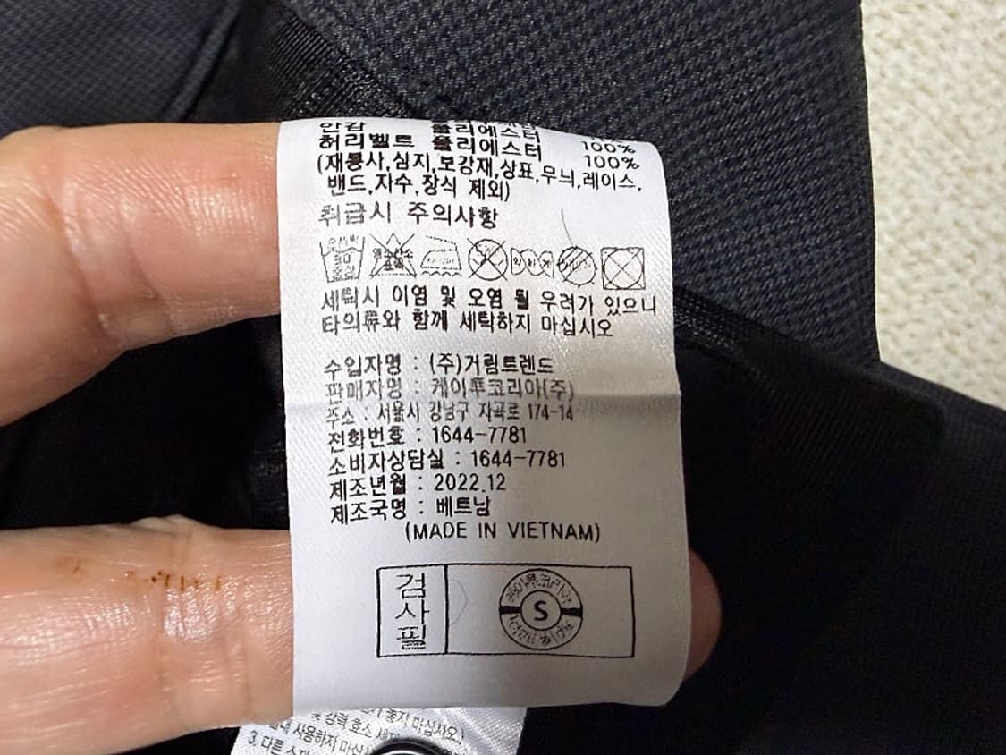 K2 스판 바지 남성용 34인치 상품이미지6