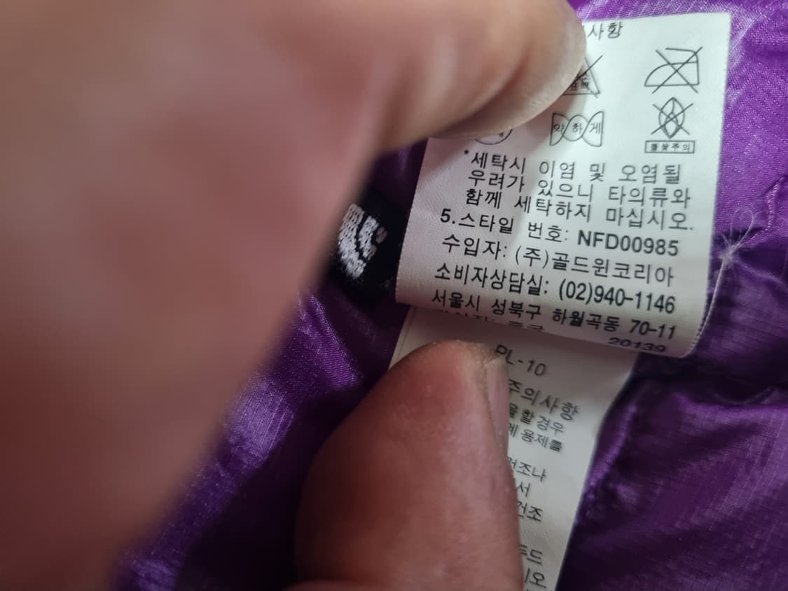 노스페이스 써밋씨리즈 덕다운 패딩85(매장정품) 상품이미지4