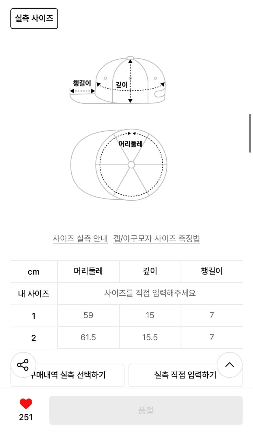 디젤 코리 Div 워시 볼캡 팔아요 상품이미지2